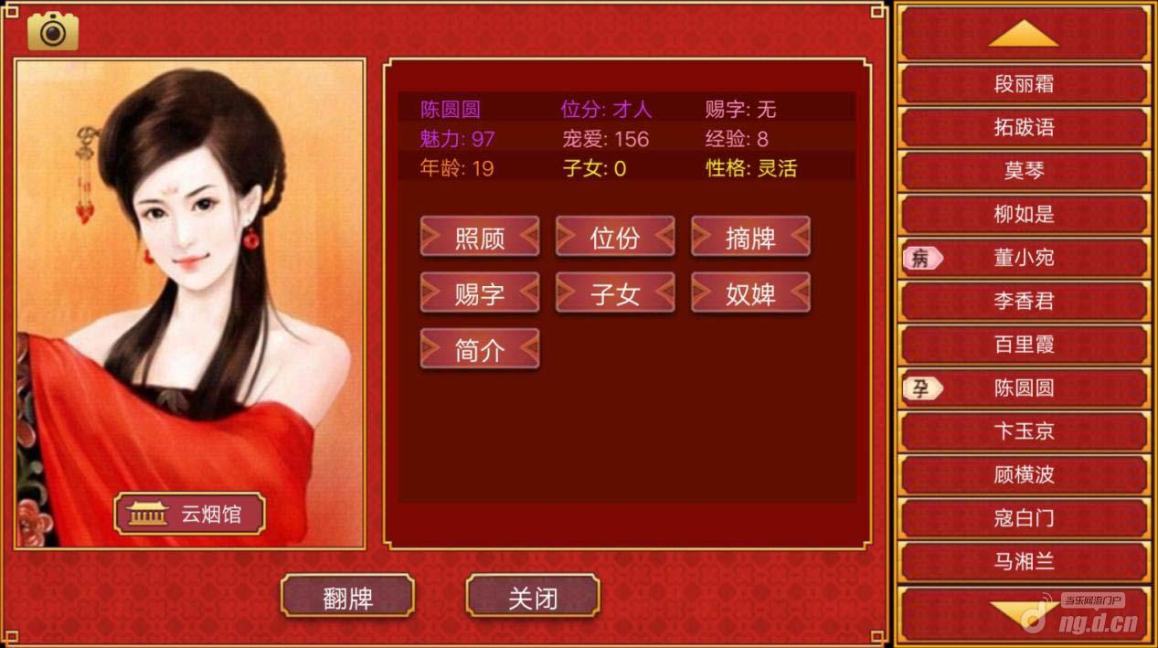 皇帝养成游戏手机_皇帝养成游戏手机_皇帝养成游戏手机