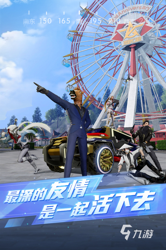 好玩的现代游戏手机版推荐_好玩现代推荐版手机游戏_好玩现代推荐版手机游戏有哪些