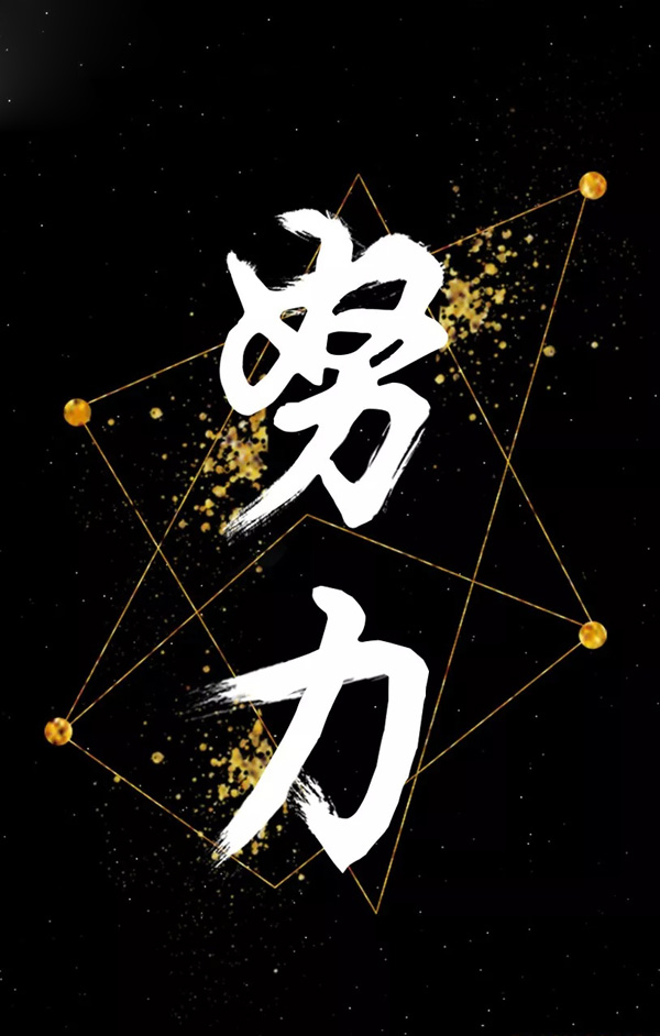 积极生活的名言名句_积极生活的图片_积极的生活吧