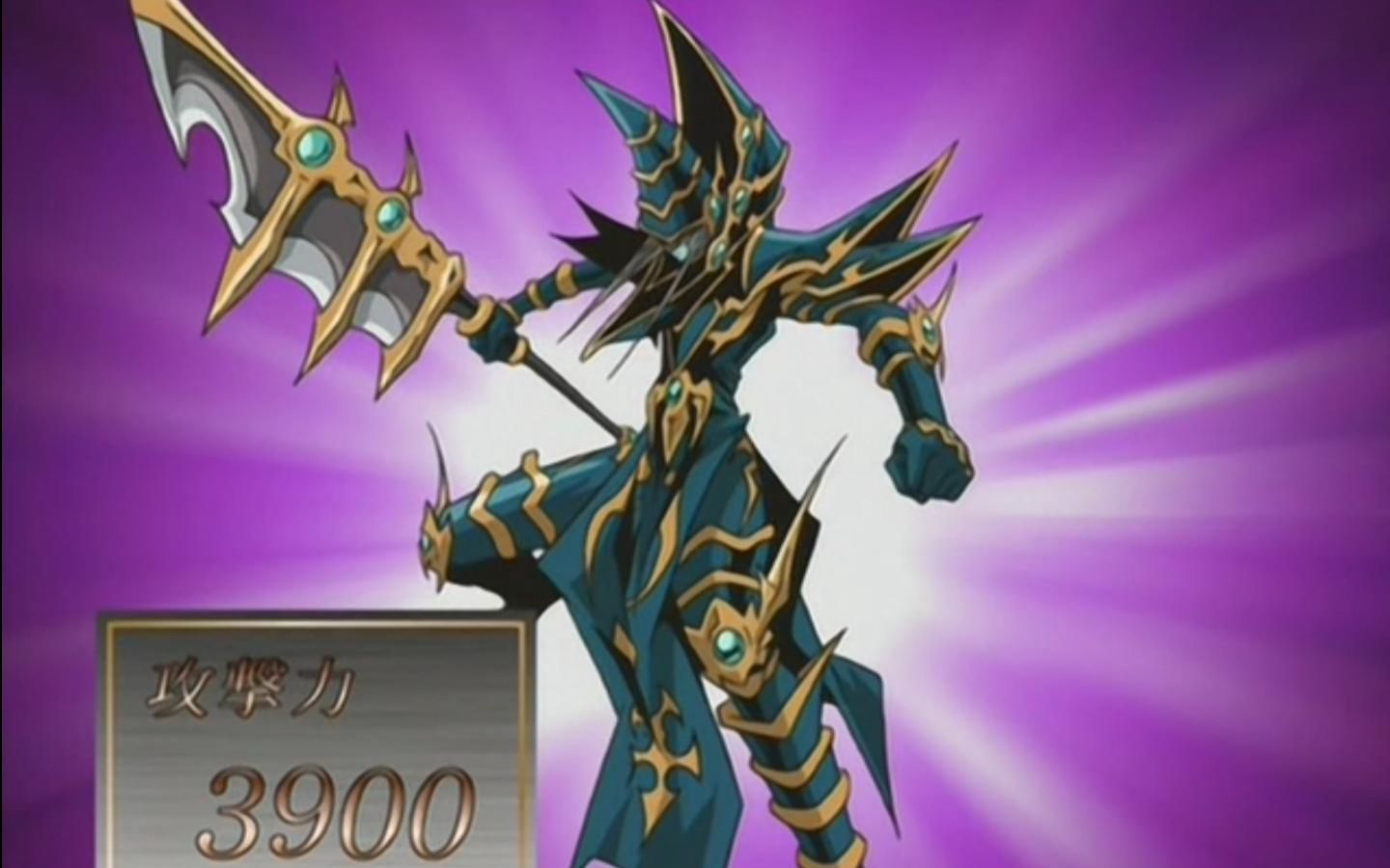 剑士魔导士_超魔导剑士_魔导剑士破坏者