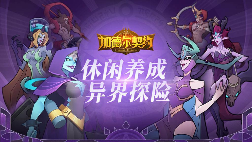 超魔导剑士_魔导剑士破坏者_剑士魔导士