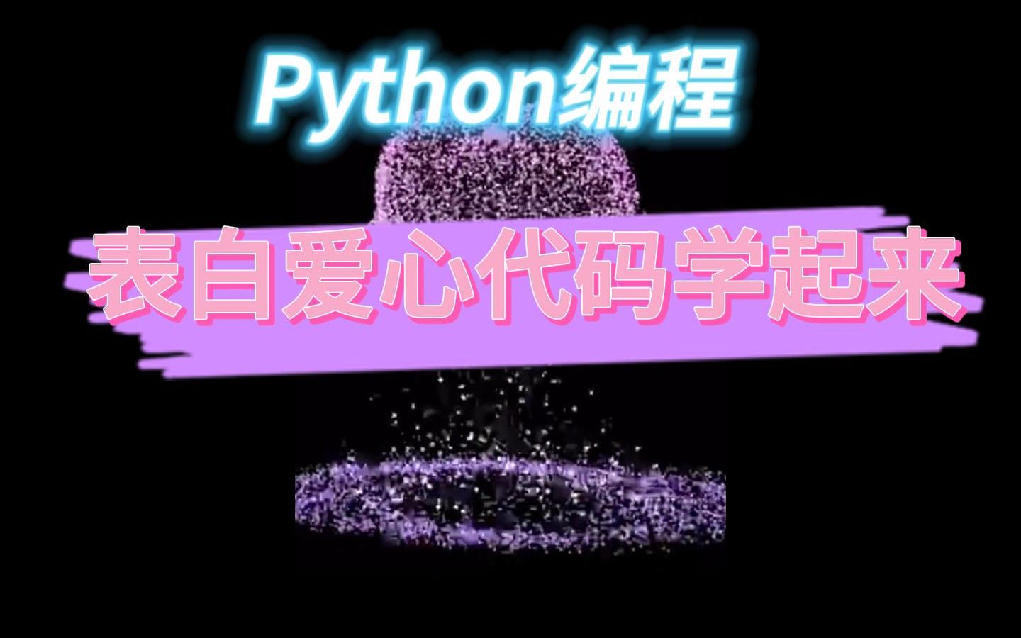 qpython3手机版_彩视官方免费下载最新版手机_爱思助手下载苹果版手机