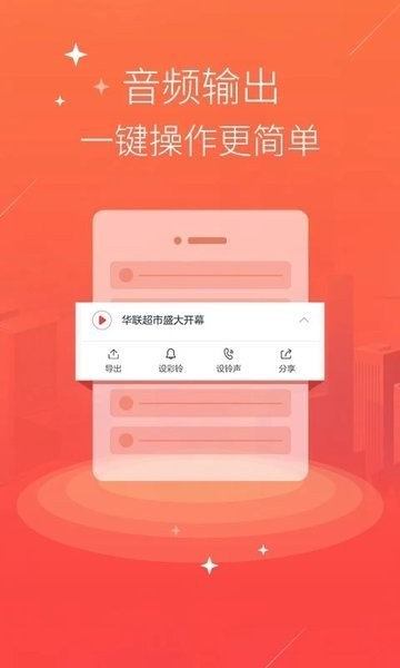 彩视官方免费下载最新版手机_爱思助手下载苹果版手机_qpython3手机版