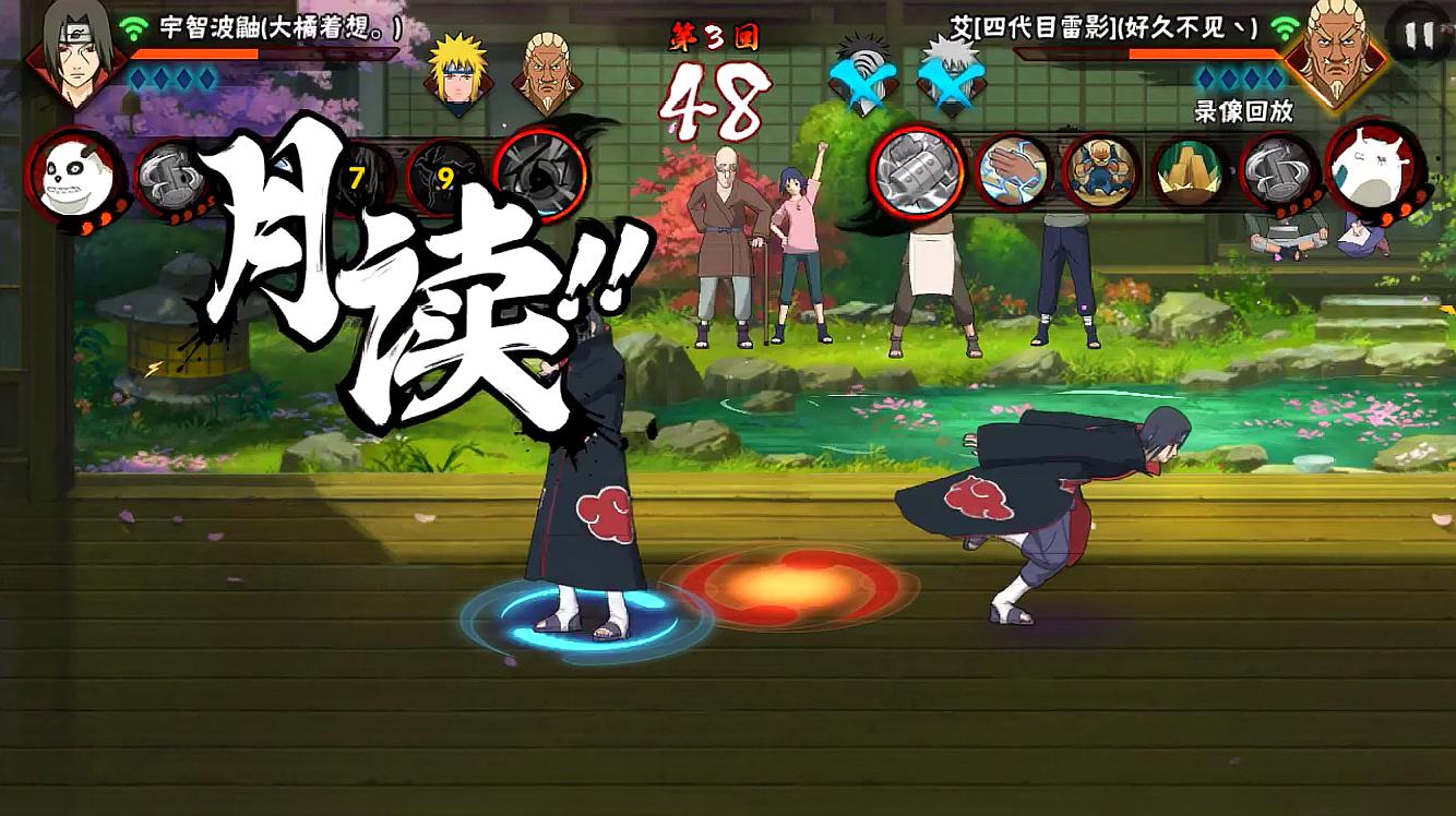 火影手机游戏作品_火影的手机游戏_火影作品手机游戏怎么玩