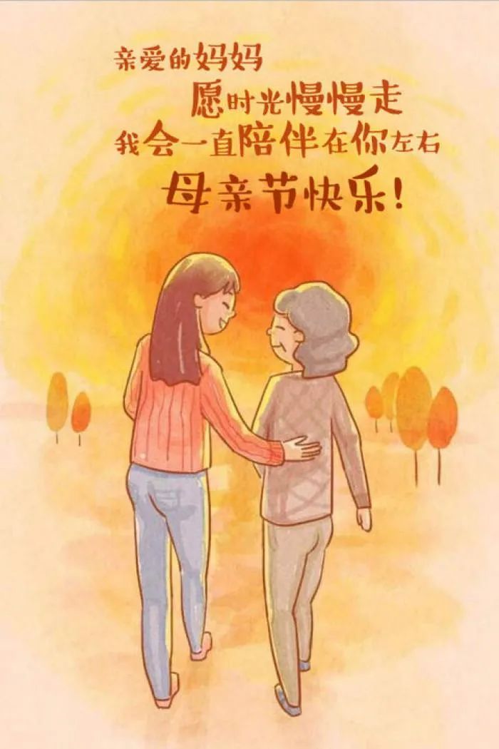 母亲节的中国_中国的母亲节是几月几日_中国的母亲节在几月几号