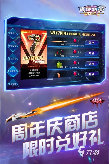 联机解谜游戏手游_游戏联机解谜手机版_联机的手机游戏解谜游戏