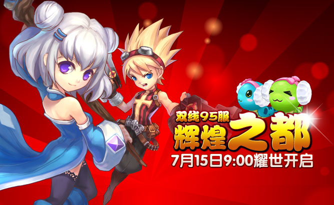 光辉契约手机游戏怎么玩_光辉契约手机游戏_光辉誓约