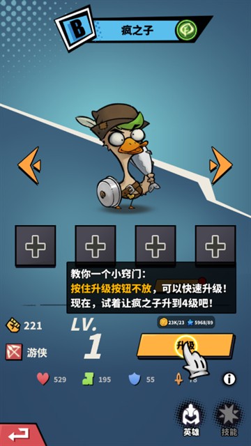 免费的随机合成手机版游戏_合成免费版手机游戏有哪些_免费的合成游戏