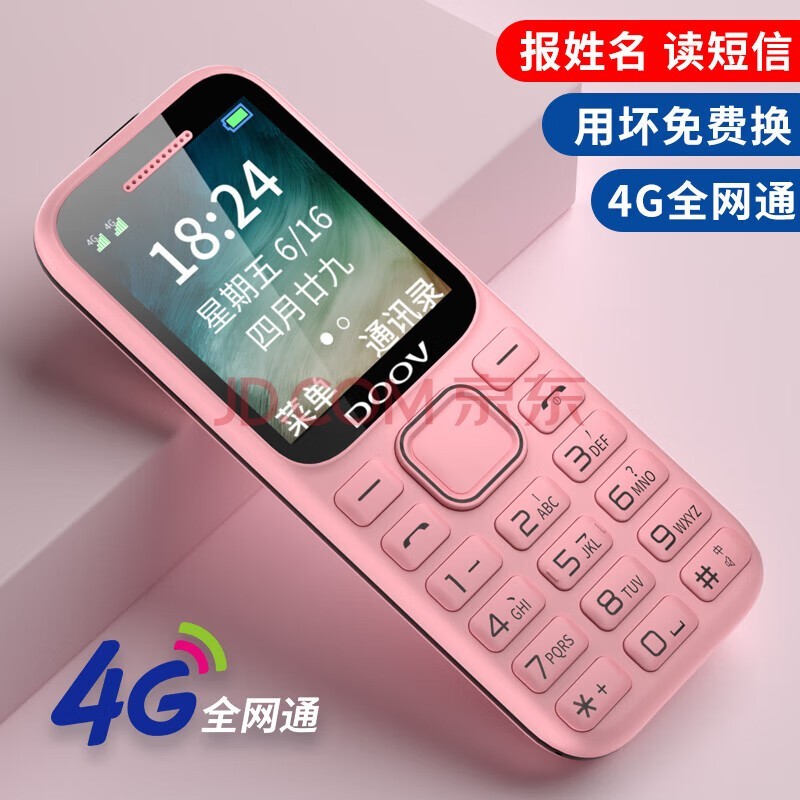 迷你手机能不能打游戏呢_能迷你打手机游戏吗_可以玩游戏的迷你手机