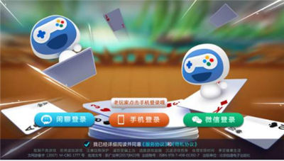 在线两人手机游戏推荐_在线两人手机游戏怎么玩_两人在线手机游戏