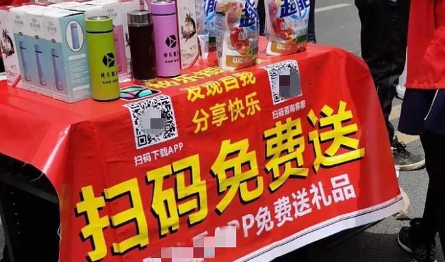 手机游戏扫码软件_能手机扫码的游戏有哪些_扫码玩游戏中手机是真的吗