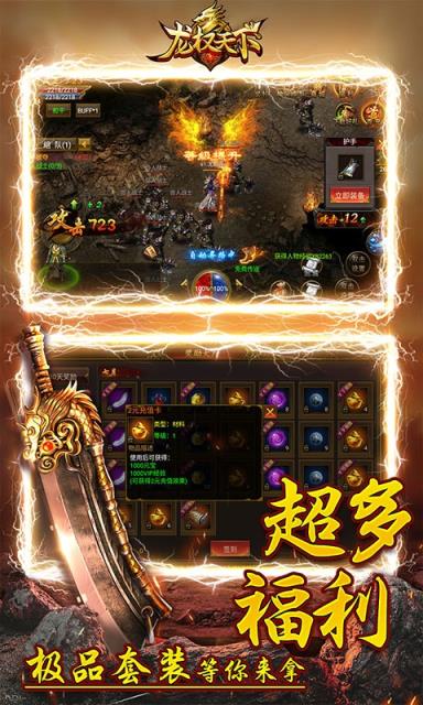 龙手机游戏_龙手机游戏推荐_手机攉龙游戏