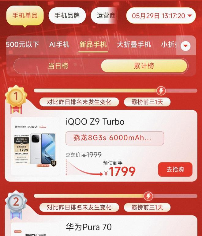 华为能小米玩手机游戏嘛_华为手机能玩小米的游戏_华为能小米玩手机游戏吗