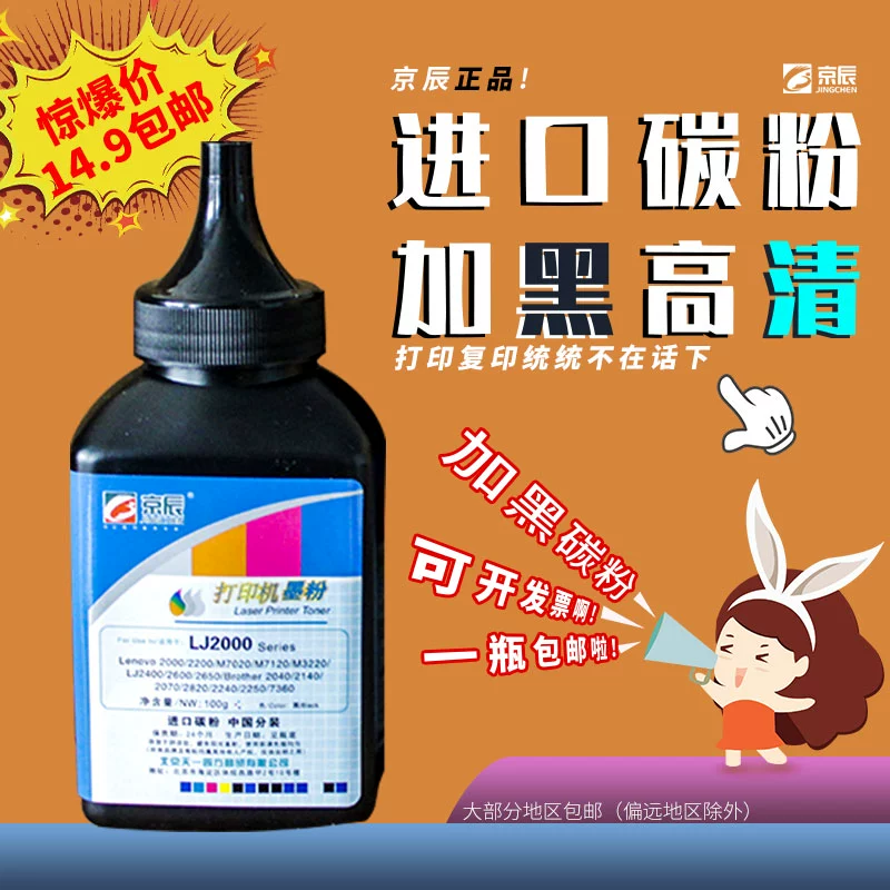 兄弟清零7180加粉后_兄弟7380粉仓清零_兄弟7360加粉清零