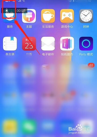 怎么用手机录游戏_手机录游戏软件_录手机游戏用什么软件