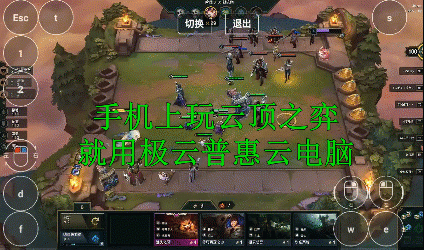 云游戏对手机有要求吗_云游戏可以玩手机游戏_哪里可以玩云游戏手机