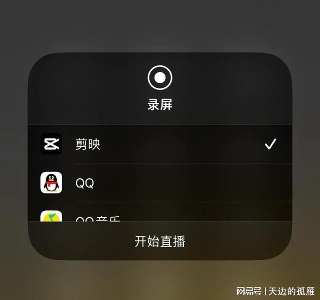 iphone游戏修改_ios手机游戏修改_怎么修改手机游戏内容苹果