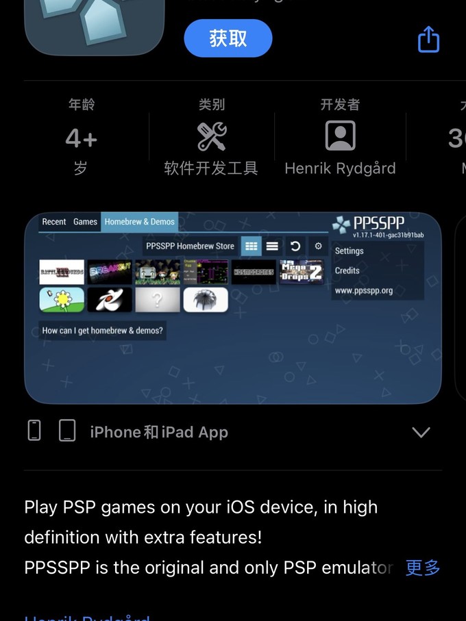 iphone游戏修改_ios手机游戏修改_怎么修改手机游戏内容苹果