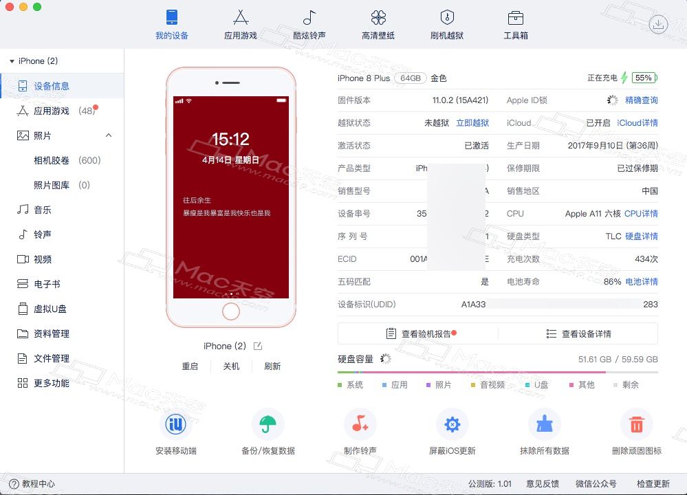 苹果传数据手机游戏没反应_苹果传数据手机游戏怎么传_怎样向苹果手机传游戏数据