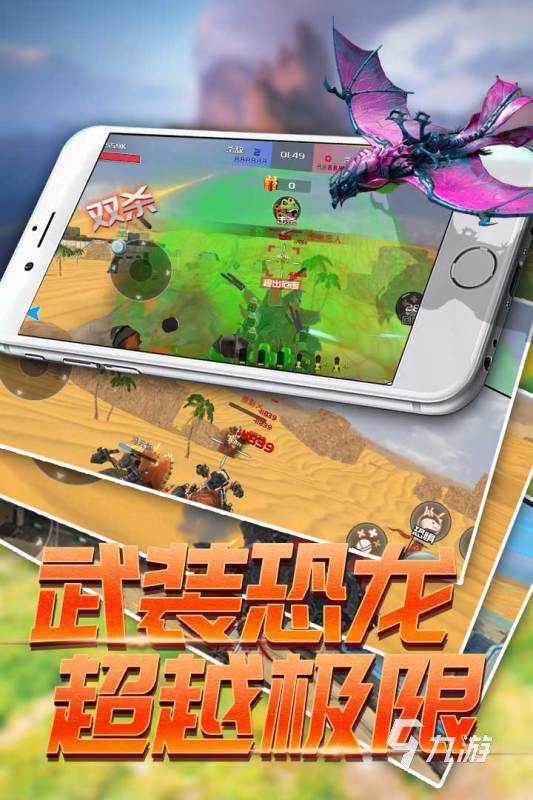 内存小的手机游戏开发好吗_内存的小游戏_好玩小内存手游