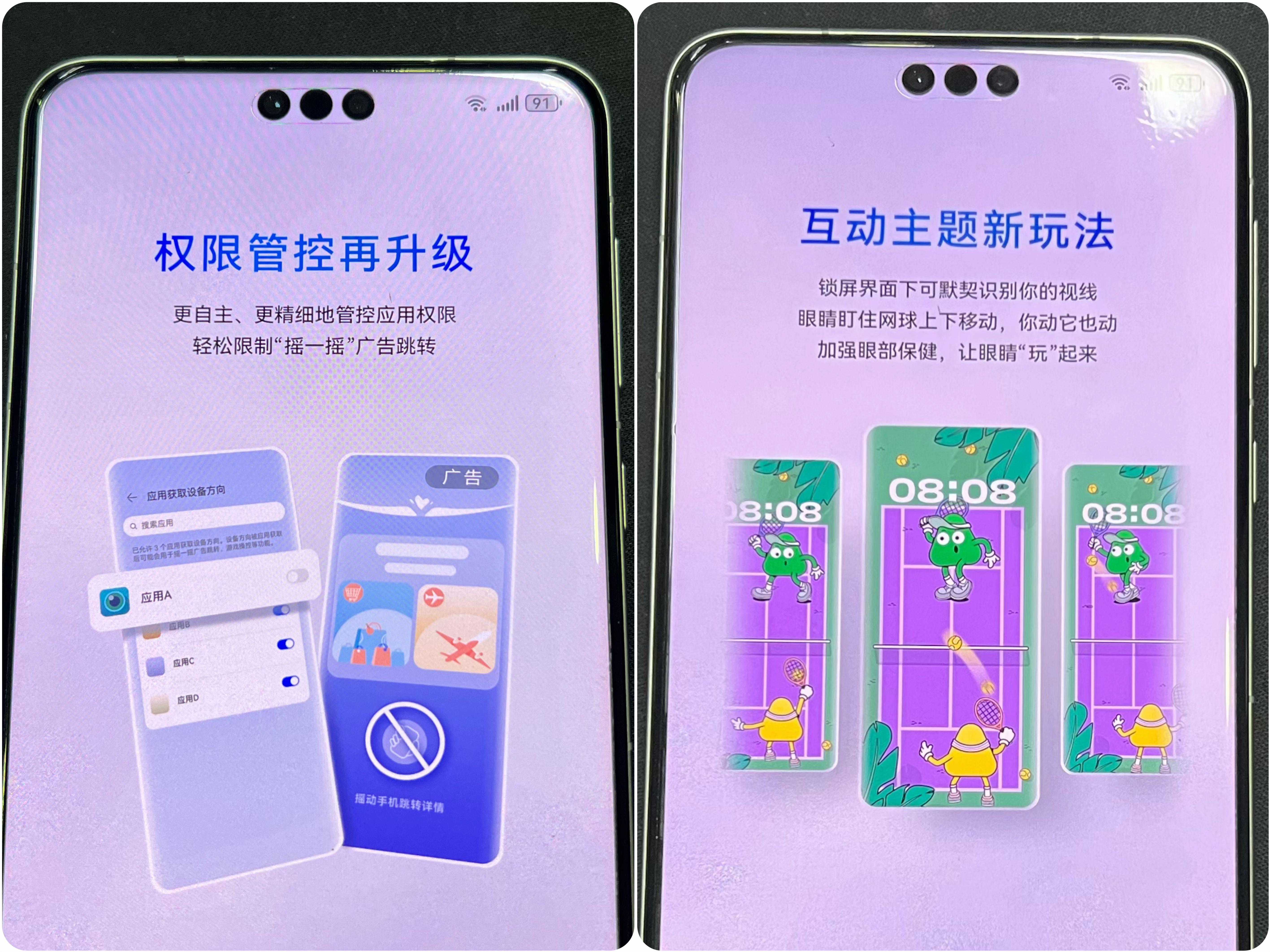 鸿蒙系统游戏功能_鸿蒙系统手机游戏控器_鸿蒙系统玩游戏助手