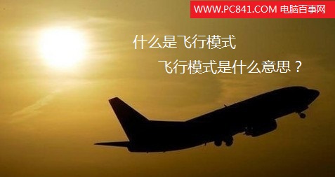 能联机的手机游戏飞行模式_能联机的手机游戏飞行模式_能联机的手机游戏飞行模式
