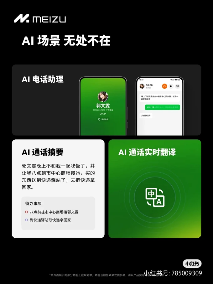 魅族推荐软件手机游戏_魅族推荐软件手机游戏有哪些_魅族17手机游戏推荐软件
