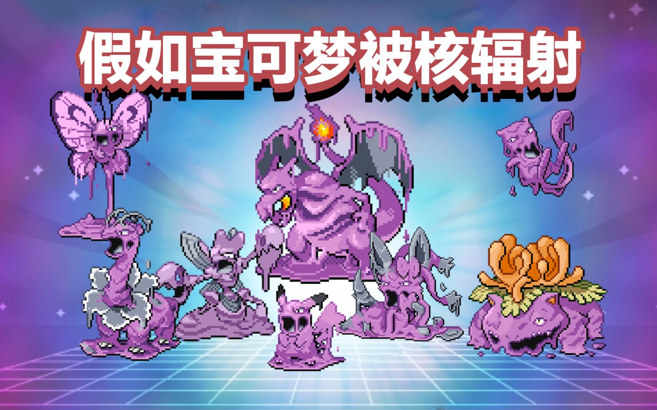 核辐射高校手机游戏下载_辐射高校在哪儿_辐射高校是什么游戏