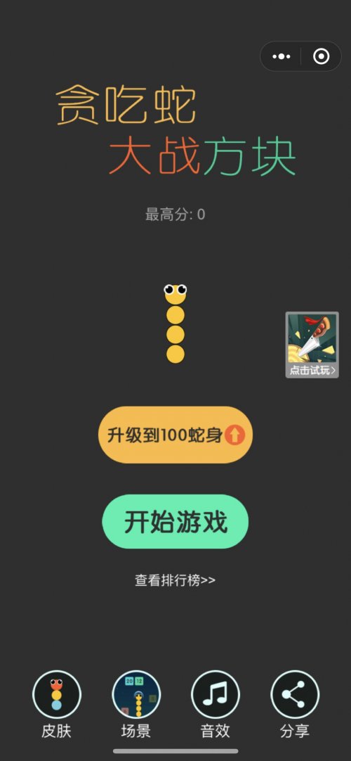 手机经营游戏小店赚钱吗_手机经营游戏排行榜top10_经营手机小游戏手机