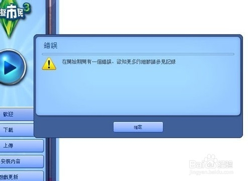 人生模拟的手游_模拟人生手机进不去游戏_人生模拟游戏推荐