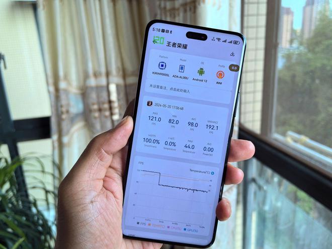 华为手机游戏内录功能：轻松记录精彩瞬间，分享快乐