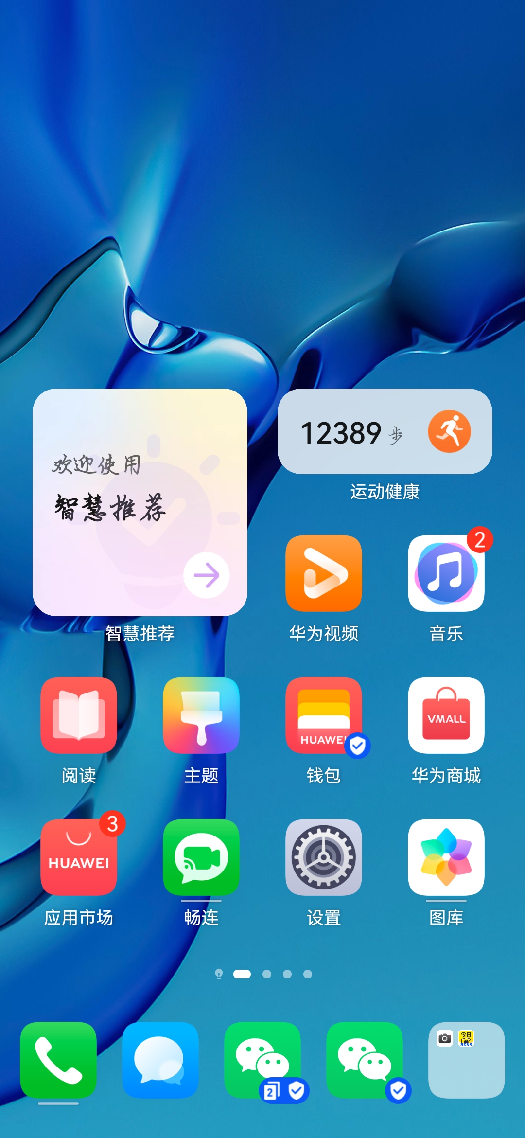 华为手机游戏内录_录华为内手机游戏的软件_华为手机游戏怎么录制视频
