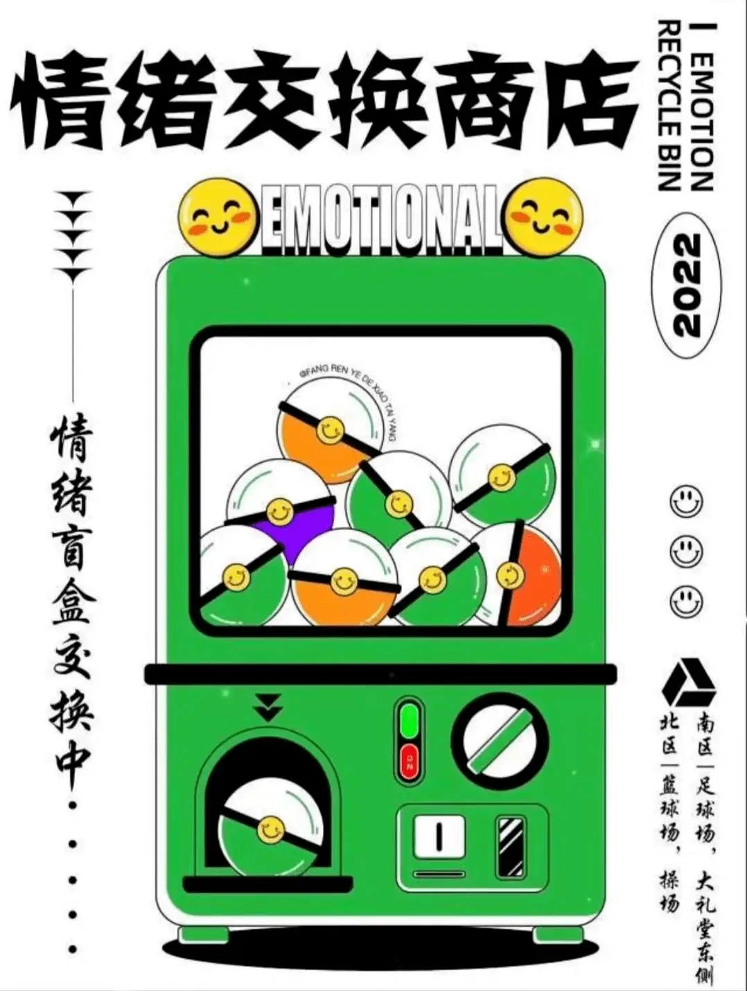 涂鸦冒险无限攻略_涂鸦冒险家手游中文版_冒险涂鸦手机游戏