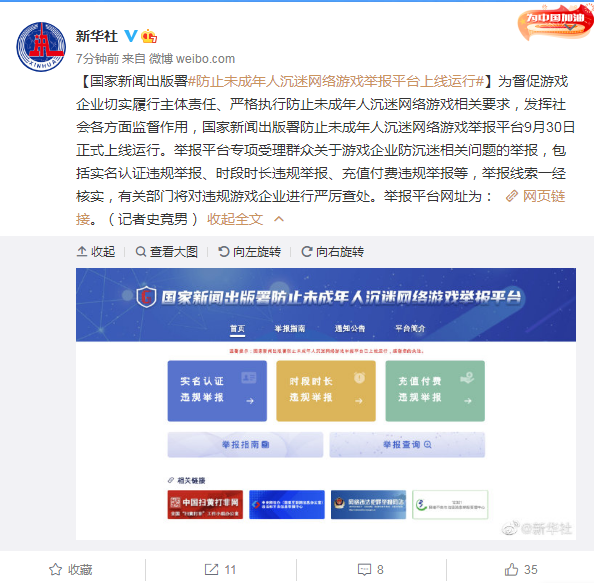 年收入app_年度手机游戏收入排行表_收入游戏排行榜2020