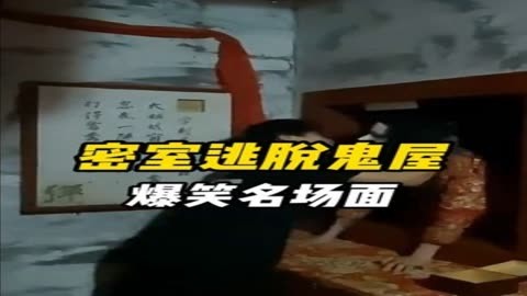 鬼屋游戏 手机版_鬼屋安卓_鬼屋下载安装