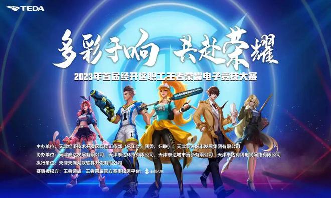 京东比赛_京东手机游戏大赛_京东比赛项目