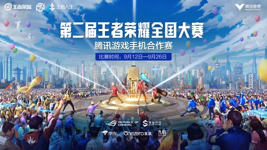 京东比赛_京东比赛项目_京东手机游戏大赛