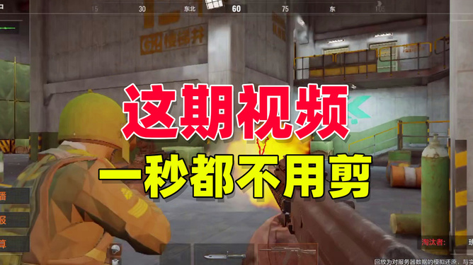 好玩射击苹果手机游戏推荐_好玩射击的游戏苹果手机_ios好玩的射击手游