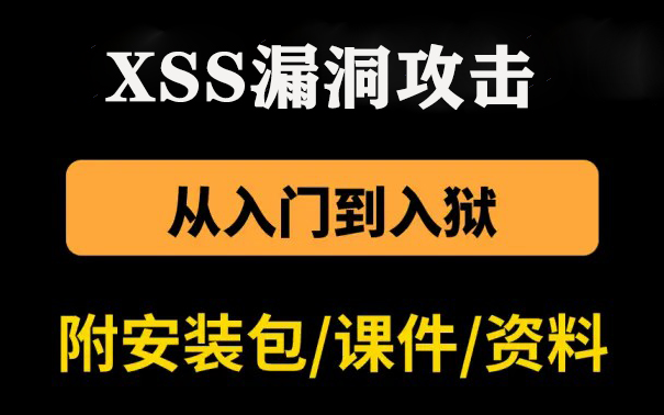 模拟黑客手机游戏：体验心跳加速，学习网络安全知识