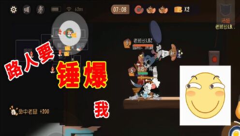 猫和老鼠手机电音游戏_老鼠逗猫音乐游戏_老鼠猫咪lol
