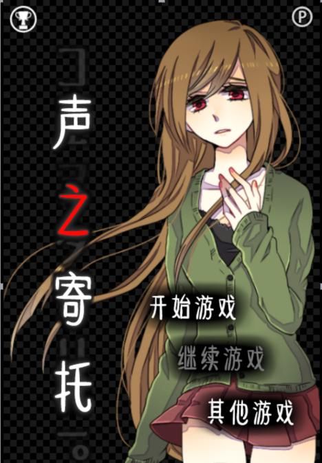 汉化类游戏_汉化版耽美手机游戏_汉化游戏