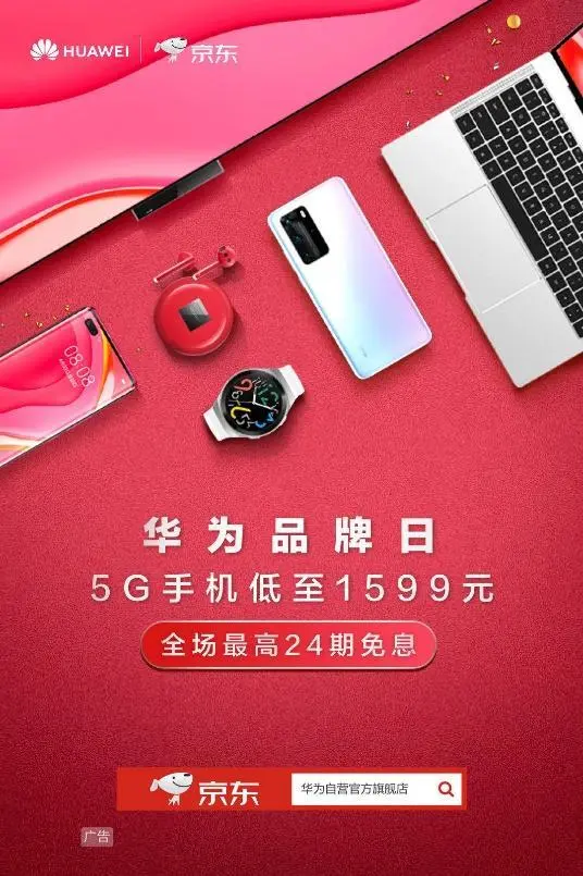 京东高端手机游戏618多少钱_京东游戏太火爆_京东618最高端游戏手机