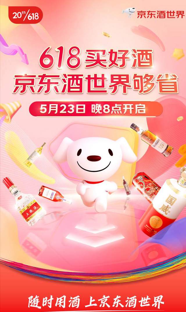 京东游戏太火爆_京东618最高端游戏手机_京东高端手机游戏618多少钱