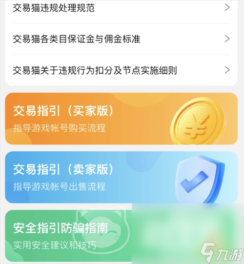 卖手机号游戏可以提现吗_可以卖号的手机游戏_卖手机号游戏可以卖钱吗