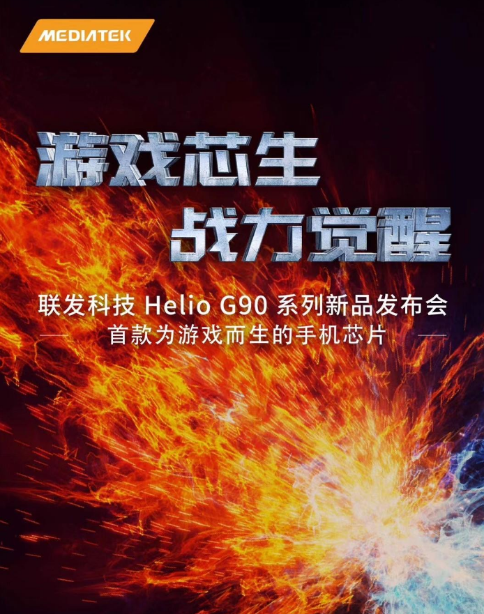 联发科手机游戏手舞足蹈_联发科手机游戏熊猫爬树时间到_联发科游戏手机推荐