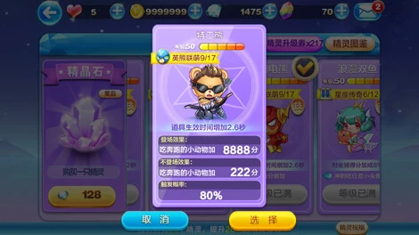 有什莫好玩的手机游戏_好玩的手机游戏有_好玩手机游戏有什么
