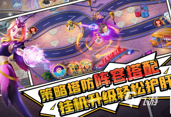 摩托罗拉手机上的塔防游戏_摩托罗拉手游戏大全_摩托罗拉经典游戏大全