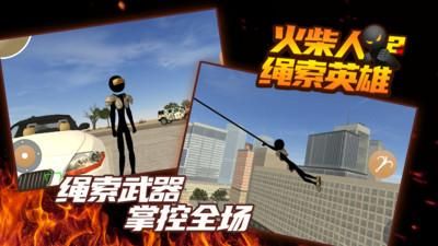 快船火柴人手机游戏破解版：无限金币、解锁关卡，让你热血沸腾