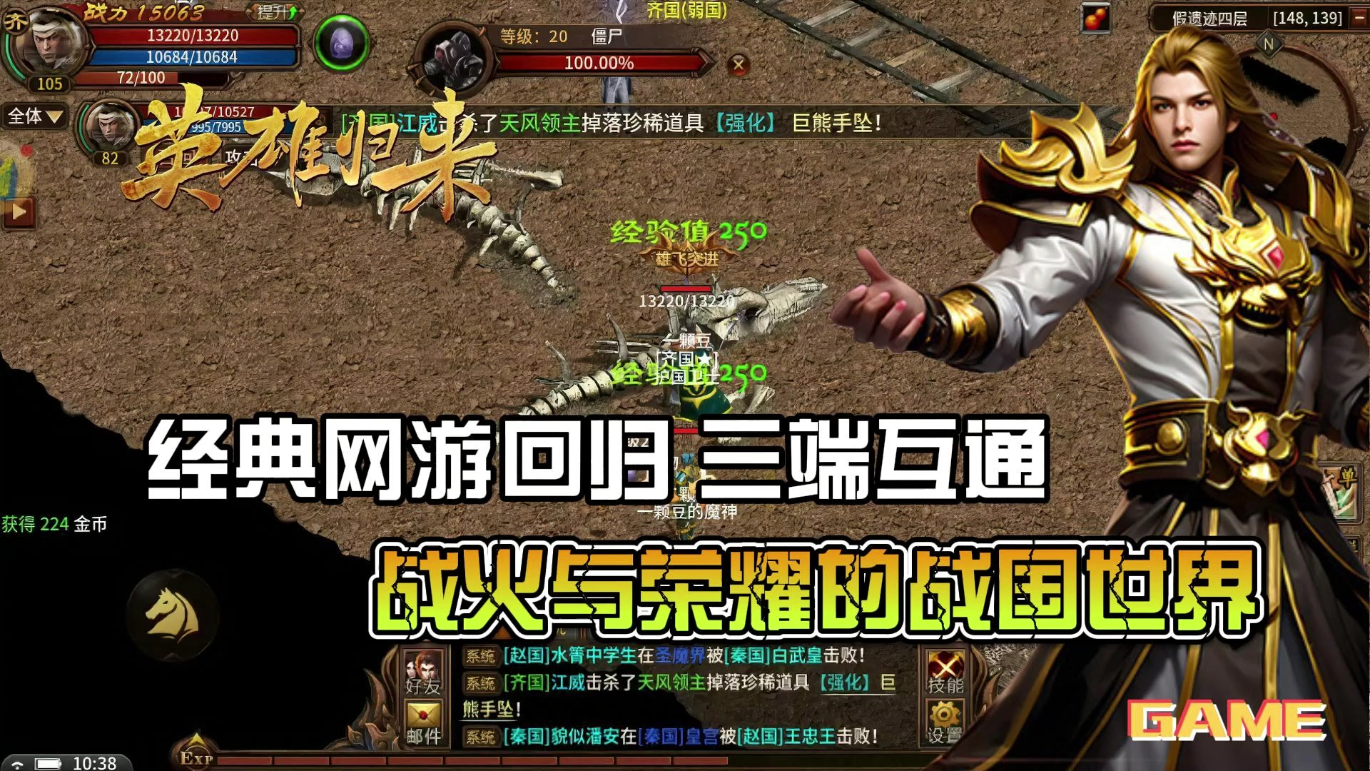 热门免费网游_好的免费网游游戏推荐手机_网游免费推荐手机好游戏有哪些