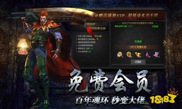 梦幻模拟战游戏手机版下载-梦幻模拟战手机版：掌中开启史诗冒险